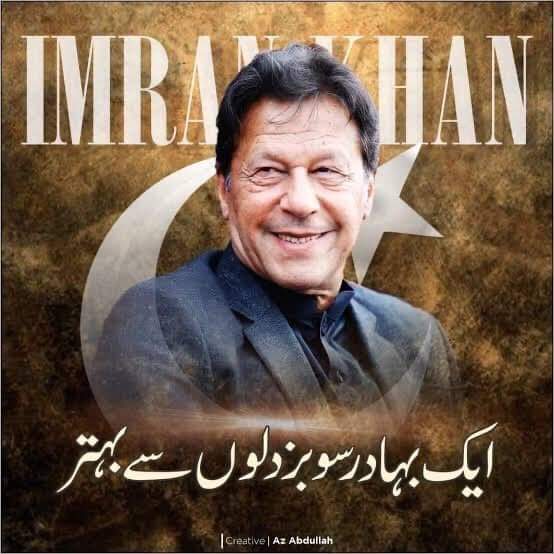 تو یہیں ہار گیا ہے مرے بزدل دشمن 
مجھ سے تنہا کے مقابل ترا لشکر نکلا 