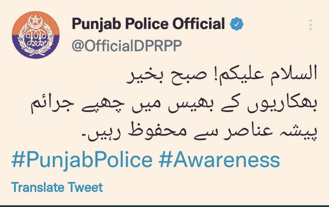 To Whom it may concern! 😁 
