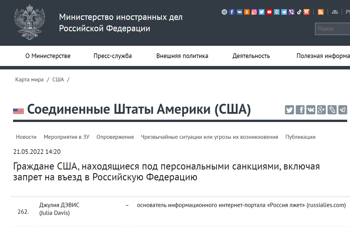 I've been finally sanctioned by Russia. 