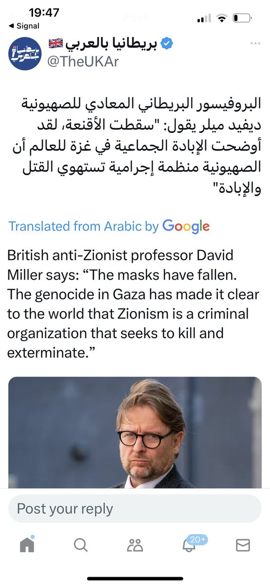Good to see all the interest on Arabic-X in this post.

Been overwhelmed with all the messages of support from all across West Asia and beyond.

Thank you!

#Gaza_Genocide 

Translation below. 