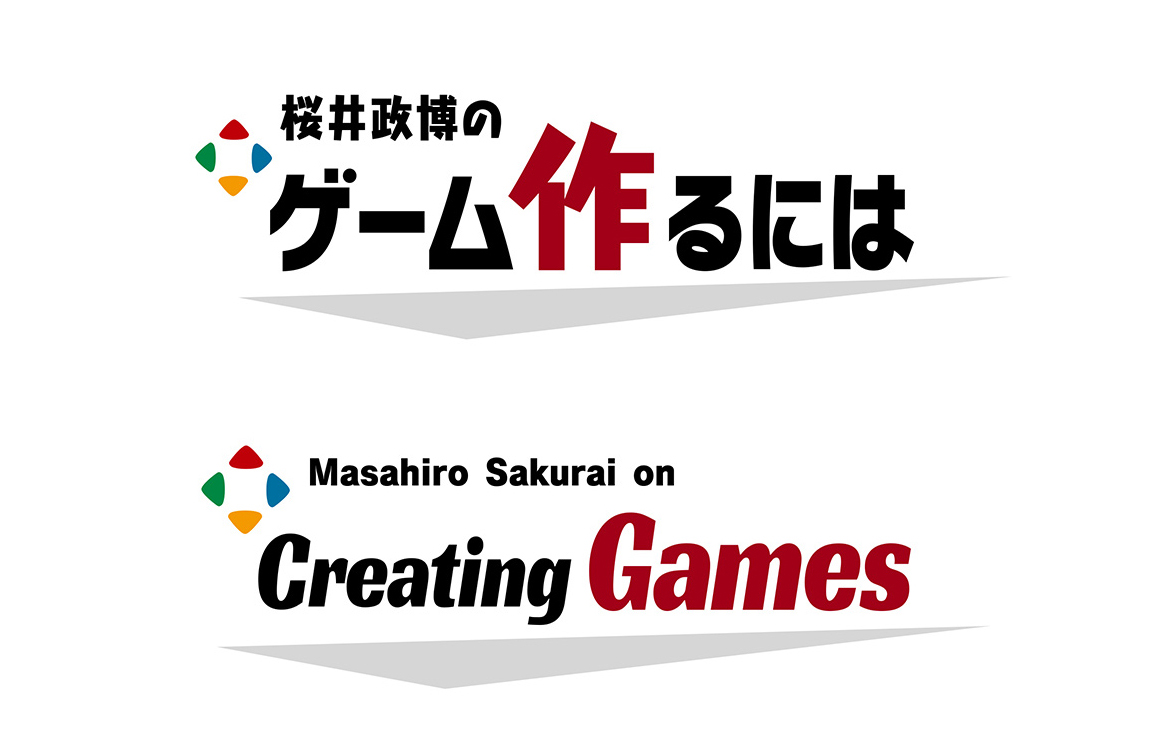 ゲームの未来を底上げしたい

[JP] https://t.co/AkD3VdjjnA
[EN] https://t.co/PnWuOkqnQj

Helping Games to an Even Brighter Future 