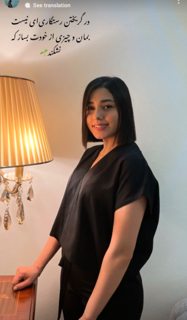 This is Hannaneh, she is one of the many brave Iranians who have been murdered by the Islamic Republic in the past few days, in the fight for their freedom. 

Your silence and inaction will cost more and more lives.

#MahsaAmini 
#مهسا_امینی 
 #حنانه_کیا 