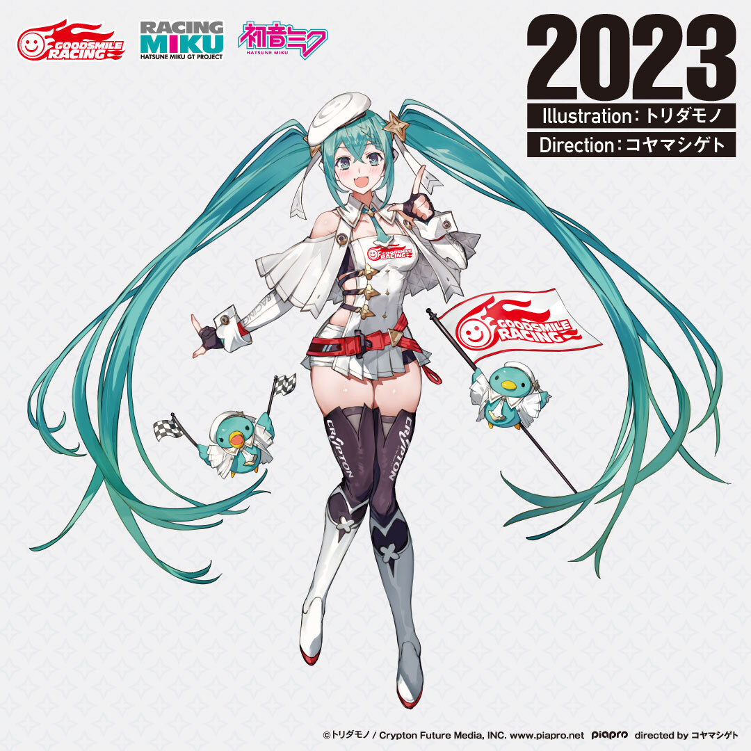 初音ミク GTプロジェクト2023 
🎊キービジュアル発表🎊

レーシングミク 2023Ver.

イラスト：トリダモノ（@toridamono）

PV： https://t.co/3hCz0ymqBP

#fightgsr #初音ミク #レーシングミク 