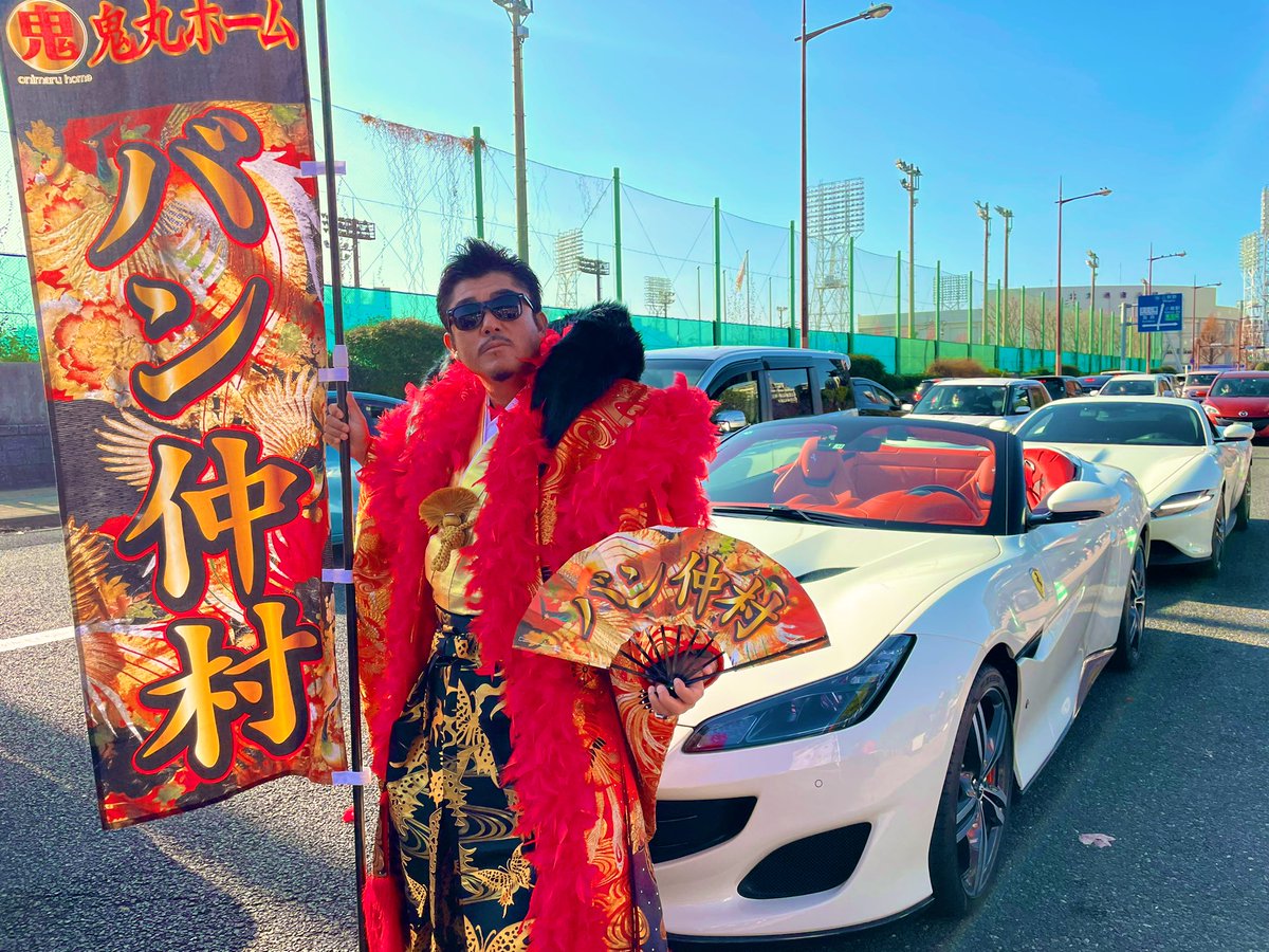 福岡の新成人さ〜ん‼️
お祝いしにきたよ😎✋
みんな良い大人になれよ〜😎👉 