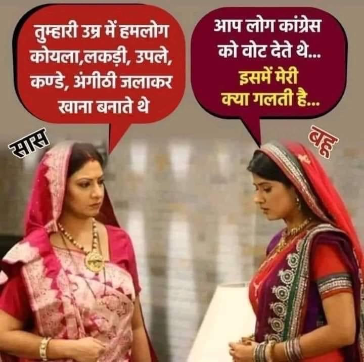वो जमाना भी क्या जमाना था…😂 