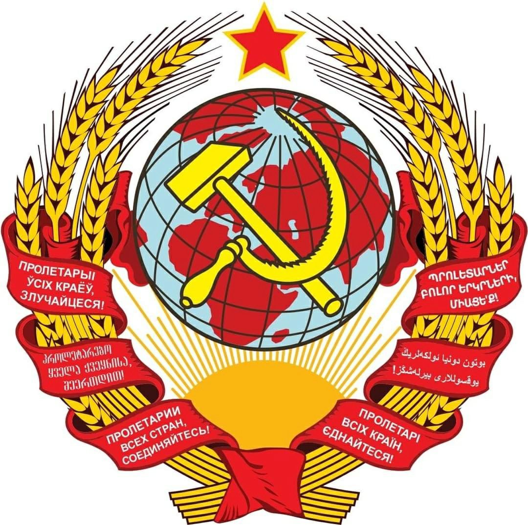 Tal día como hoy de hace 100 años nacía la URSS el primer estado socialista y proletario del mundo. Gloria a la URSS y su legado 