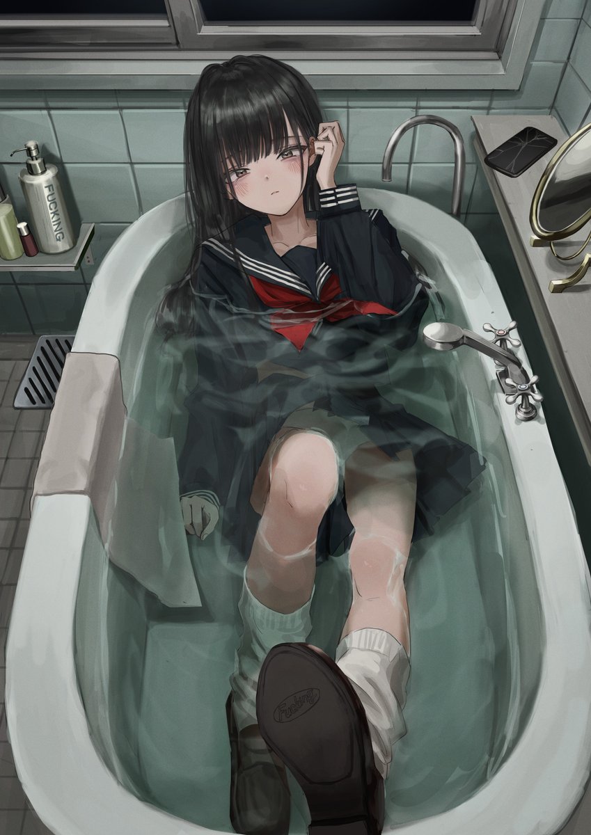 去