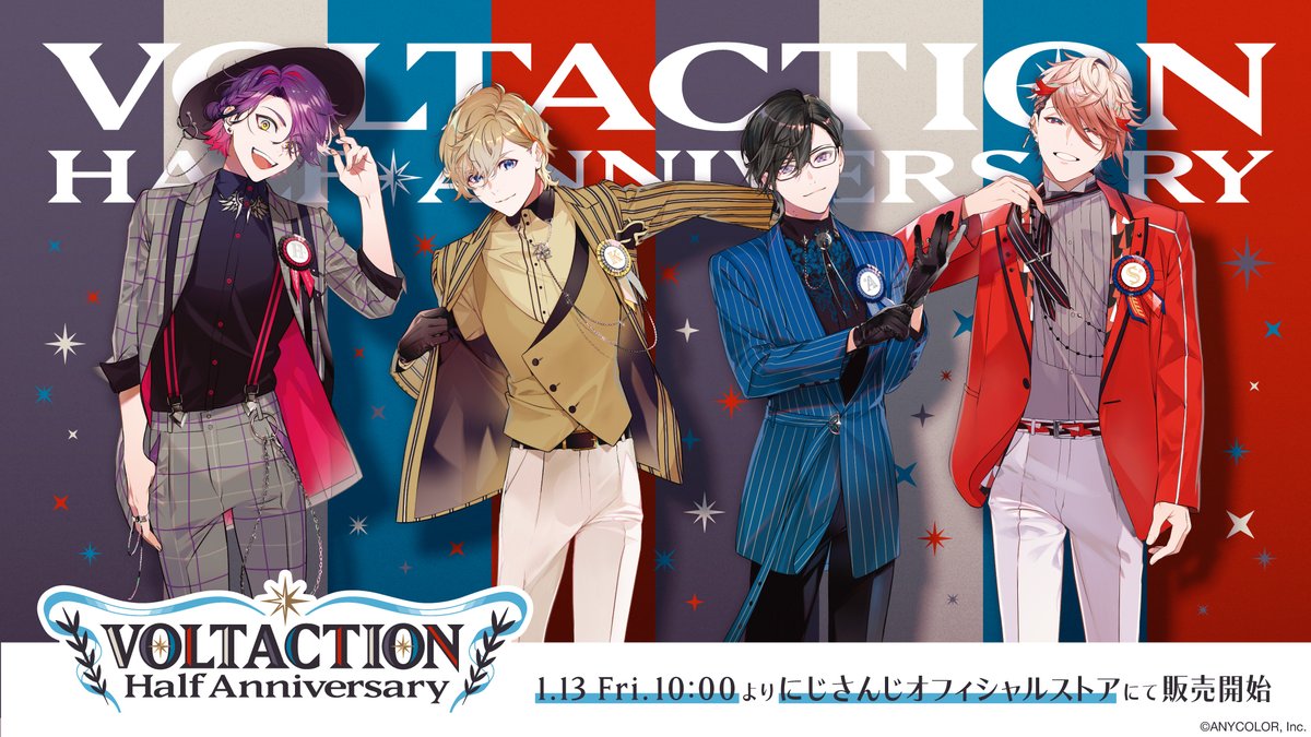 【✨🎉#VOLTACTIONハーフアニバーサリー グッズ販売決定🎉✨】

#ヴォルタ の撮り下ろしビジュアルを使用したグッズやイメージグッズ、にじぱぺっとが登場！
#にじストア にて、1/13(金)10:00から販売開始‼
全国アニメイトでも販売予定です。

詳細はこちら▼
https://t.co/J3kyfFfhik

#VOLTACTION 