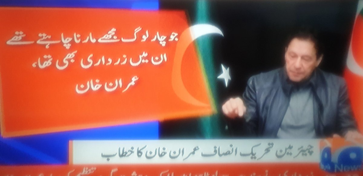 زرداری صاحب کو چوہے مارنے سے گھن آتی ہے۔۔۔۔ 