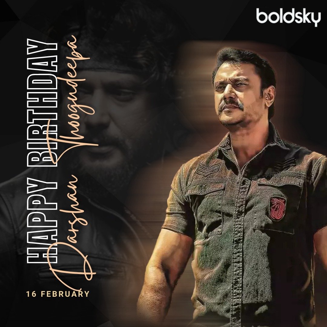 From Luna To Lamborghini, Light Boy To #BoxOfficeSultan Your journey is AN inspiration to Many Youngsters.

#DBoss #DBossBirthdayCdp #DBoss𓃰 #DBossBirthday #HappyBirthday #ChallengingStarDarshan #DarshanThoogudeepa 