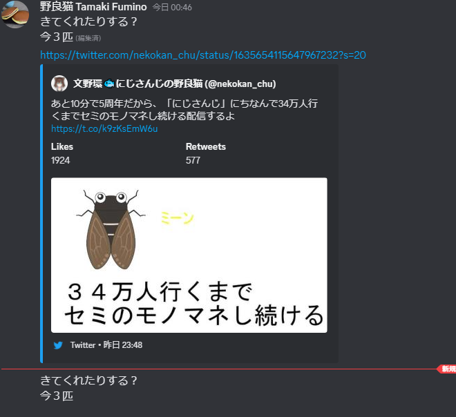 恐怖のチェーンメールみたいなの回ってきたって 