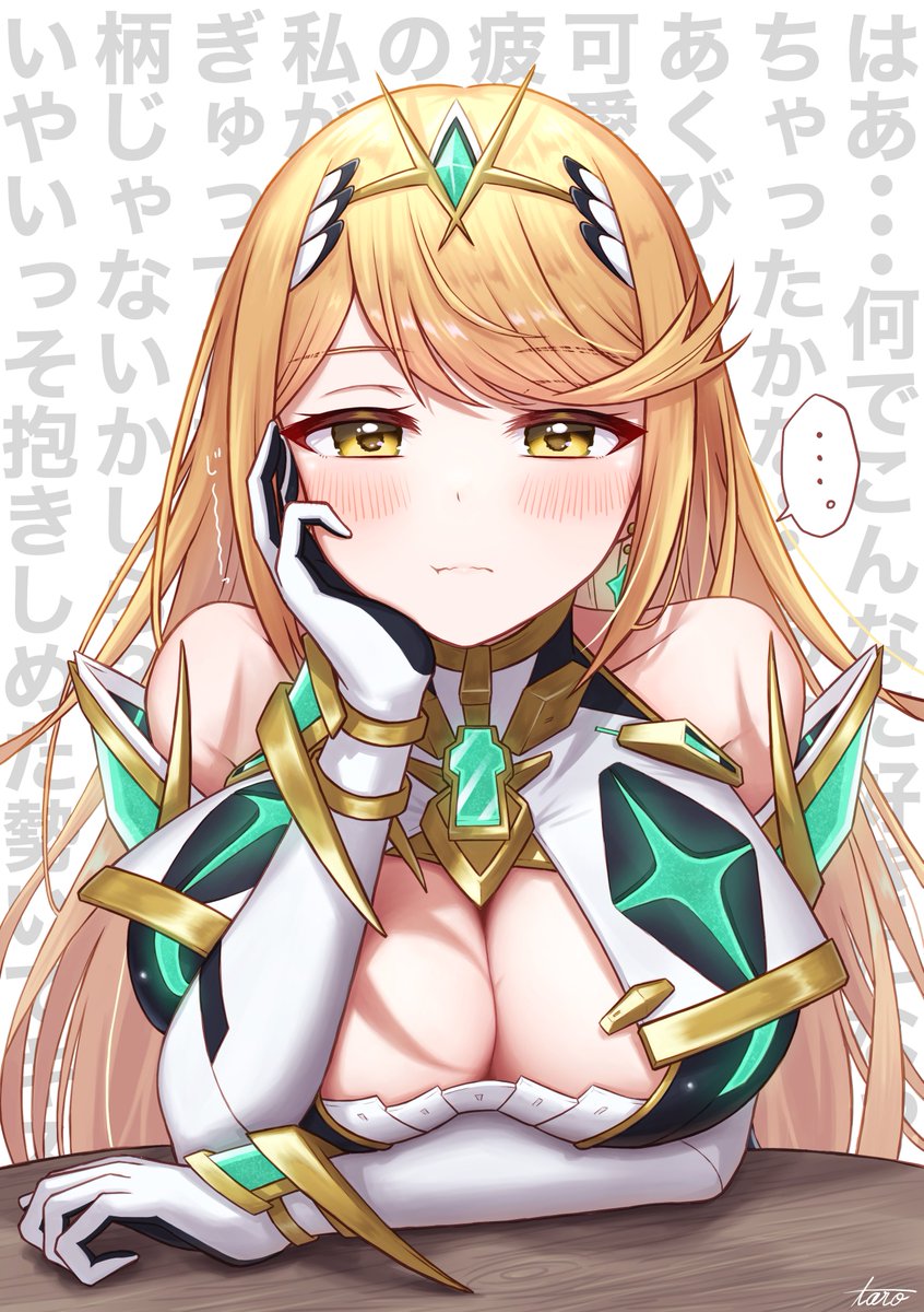 好きぴを見つめてると脳内が暴走しがちなヒカリちゃん...✨✨✨ 
