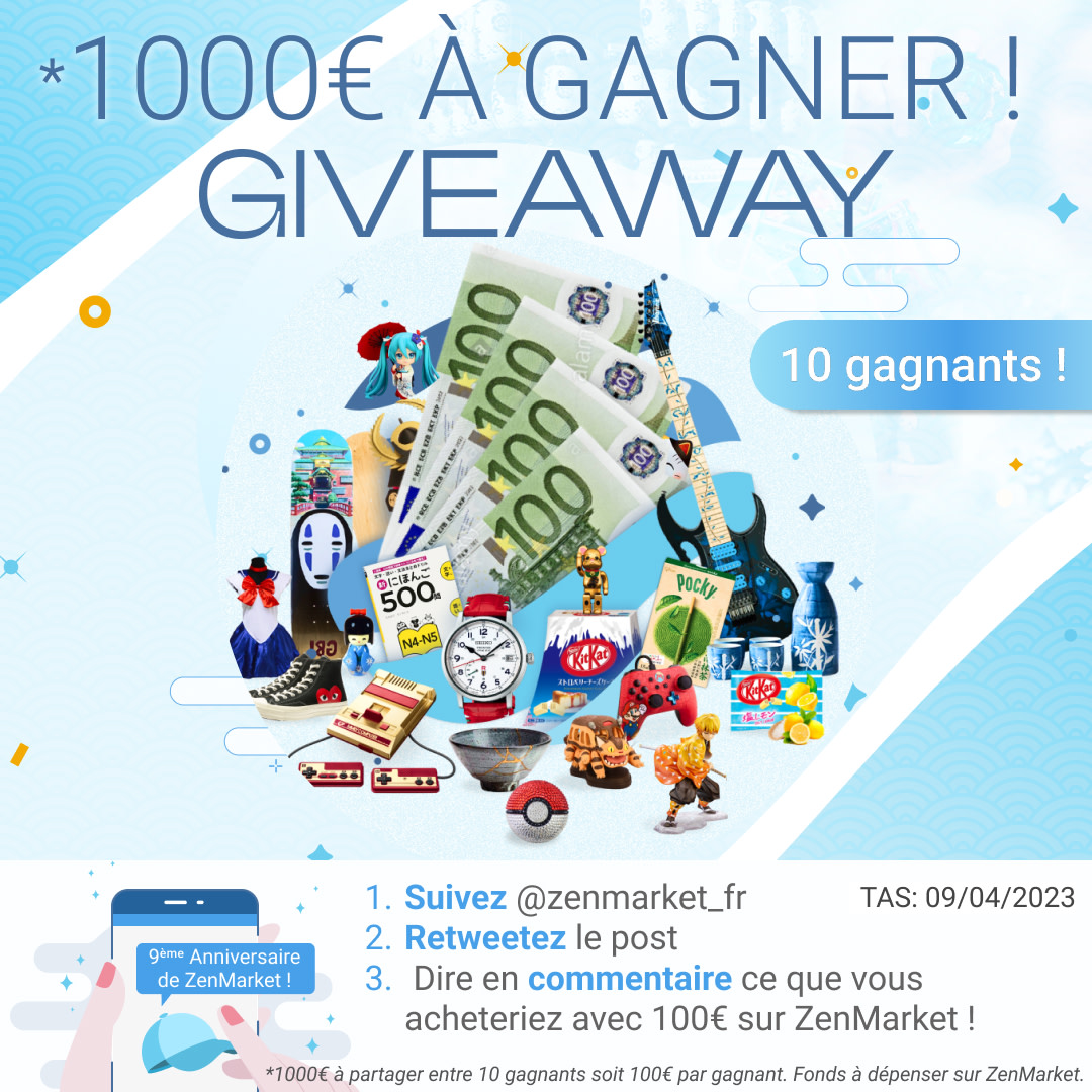 C'est notre 9ᵉ anniversaire !
Pour fêter ça, nous organisons un concours pour faire gagner 100€ à dépenser sur ZenMarket ! 10 gagnants seront sélectionnés !
Pour participer:
➡️Suivez @zenmarket_fr
➡️Retweetez
➡️Dire en commentaire ce que vous acheteriez avec 100€ via ZenMarket 