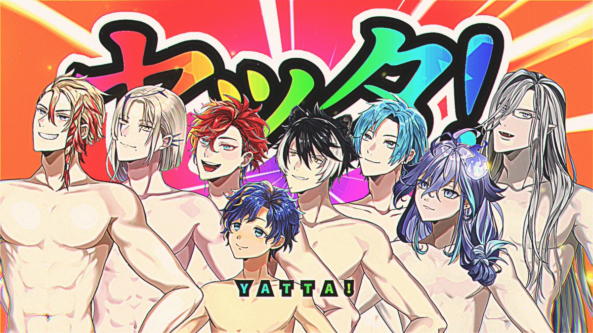 【NEW COVER】

🍃YATTA🍃

WE ARE THE WORLDDDDDD🩲

Full ver: https://t.co/7NuXrnHNpn 