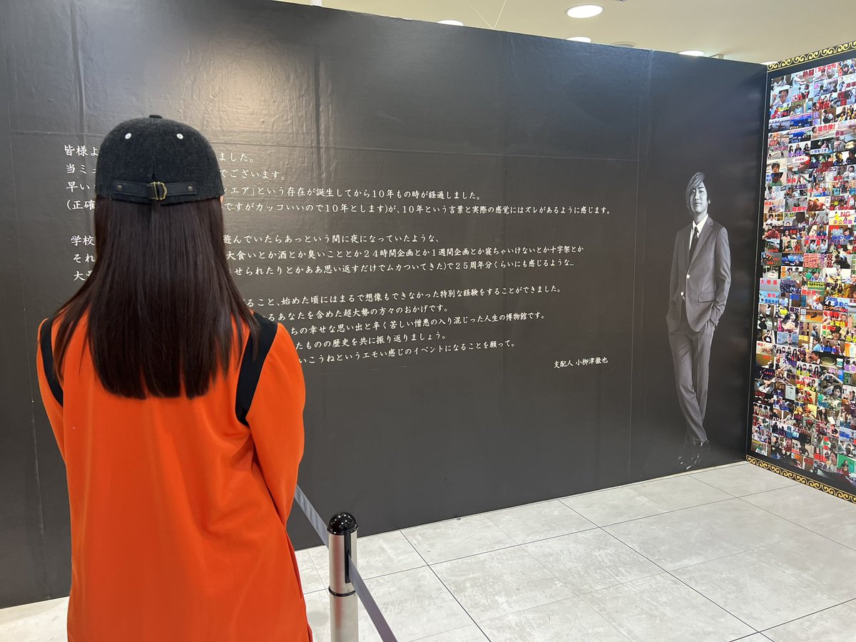 東海オンエアミュージアムにお邪魔しました。規模も歴史も愛され具合いも全てが想像以上で逆に「ふむふむ」ぐらいの反応になっちゃったけど、改めてリスペクトが止まりませんでした。結婚する時に自分と誓った“東海オンエアの活動に支障をきたすようなムーブはしない”が改めて固いものになった！凄い 