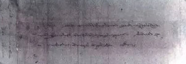 Human sacrifice was also common under the old regime. First image shows a letter where the 13th Dalai Lama needs human intestines, skins, skulls and blood to celebrate his birthday. 

Third and fourth pics shows the dried up skins of children and adults that were ordered by 