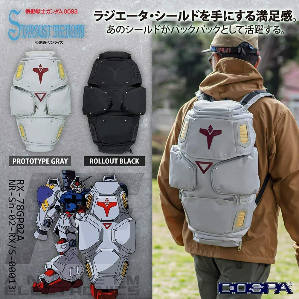 『機動戦士ガンダム0083 STARDUST MEMORY』のガンダムGP02のラジエーター・シールドをイメージしたバックパック2種が登場！Amazonで予約受付中！

https://t.co/a87EvaVlHu

#ガンダム 