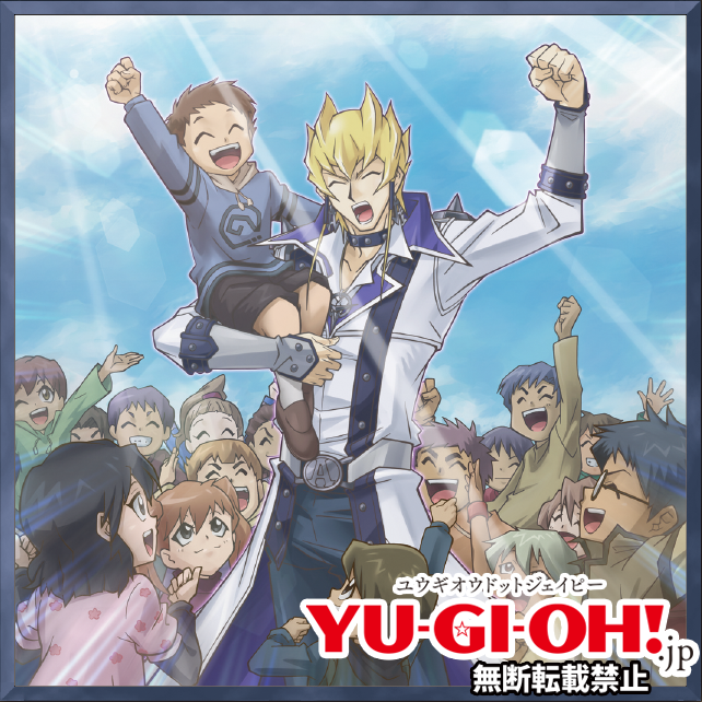 【更新情報】「Vジャンプニュース」更新！
Vジャンプ7月特大号掲載記事：第5回　『ストラクチャーデッキ 王者の鼓動』の収録カードを公開！

#遊戯王 #OCG
https://t.co/70a9MdJ39o 