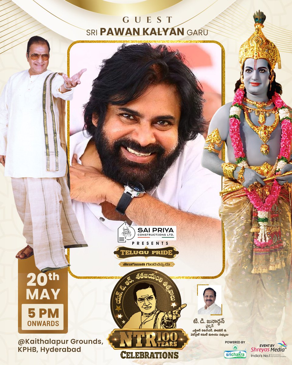 Power 🌟 @PawanKalyan Garu to grace the Illustrious  #NTRCentenaryCelebrations to pay his respects 💥♥️

Join the Celebrations Tomorrow from 5PM.
📍Kaithalapur Grounds, KPHB, HYD.

Stay Tuned:
▶️https://t.co/Rwuuj59t3s

Event By @shreyasgroup ✌️

#100YearsOfLegendaryNTR 