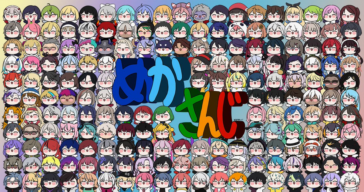 おつぴな！
トータル30時間ぐらいかかったかな？！
やっと！！🎉完成！！！！！🎉
皆さん！長時間最後まで見てくださって
本当にありがとうございました！！！😭💕💕💕
にじさんじフォーエバー！🌈🌈🌈🌈
これからもよろしくお願いします💕

#めかさんじ 
#にじさんじ 