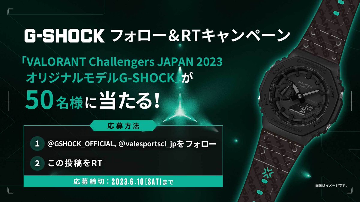 #ChallengersJP
#VALORANT Challengers Japan
Split 2 Playoff Finals

⌚️協賛記念キャンペーン⌚️

「VALORANT Challengers JAPAN 2023 オリジナルモデルG-SHOCK」が抽選で50名様に当たるフォロー&amp;RTキャンペーンを実施中⚡️
ここでしか手に入らないオリジナルモデルをゲットしよう🔥
6/10（土）まで✅ 