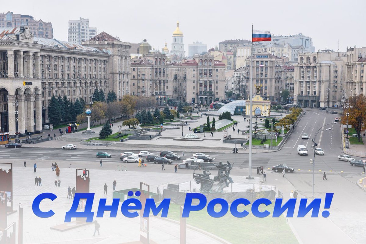 Майдан незалежності. Скоро – площадь России 