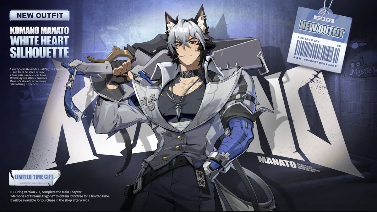 Komano Manato will receive a new skin: (Re-skin) 
