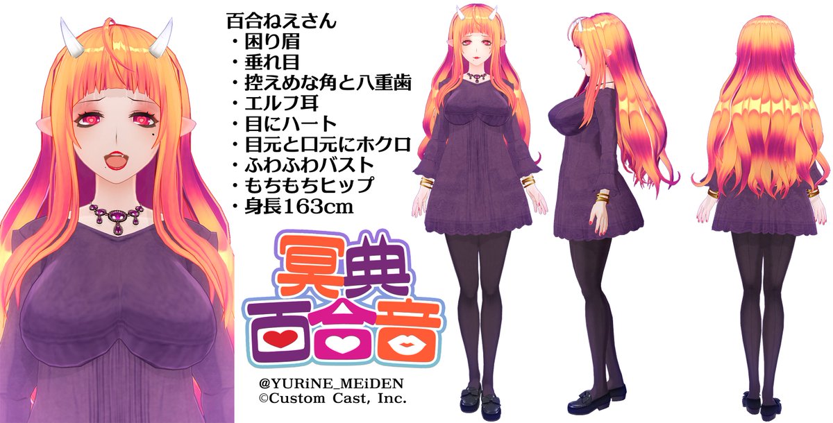 YouTube：https://t.co/tUQbT0AiAU
BOOTH：https://t.co/nbM0rqNQFn
マシュマロ：https://t.co/1l9Vxankrq
問合せ：https://t.co/KhNovHiZsa
ガイドライン：https://t.co/0ZpoUnDe0V
汎用タグ：#百合ねえさん
ファンアート：#百合音絵
ファンマーク：💐💋 
ファンネーム：百合音スト 