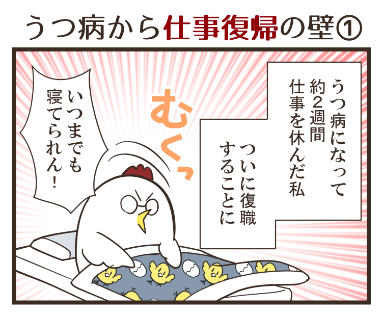 ⚠️漫画家さんは必ず見てください!!⚠️

うつ状態を放っておくとこうなります。

おどしではありません。
本当に描けなくなります。（1/5）

#コミックエッセイ　#うつ病 #絵描きさん　#漫画が読めるハッシュタグ 
