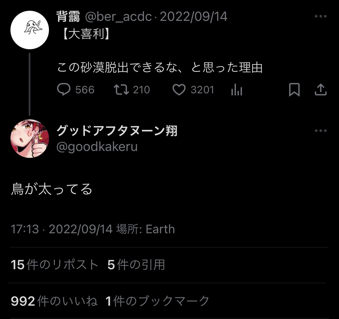 これ面白かったな 