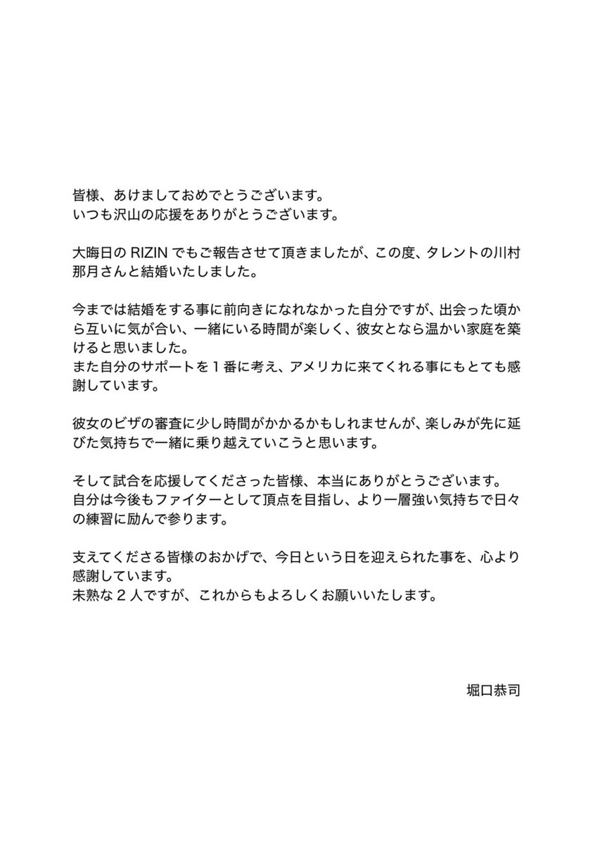 いつも応援してくださる皆様へ。 