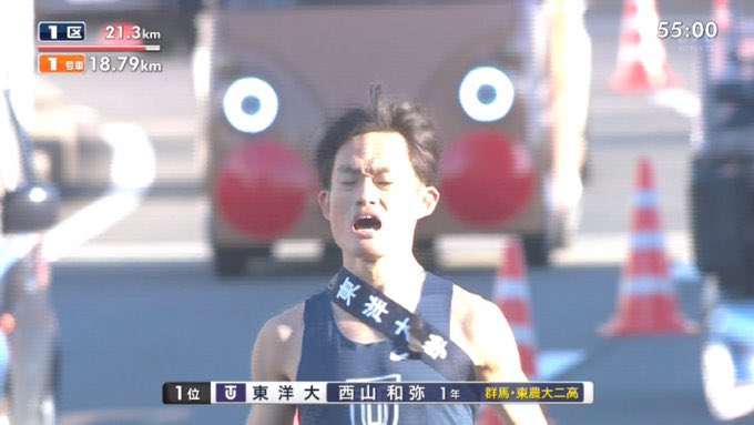 恐怖のアンパンマン号から逃げる箱根駅伝、もう5年前 