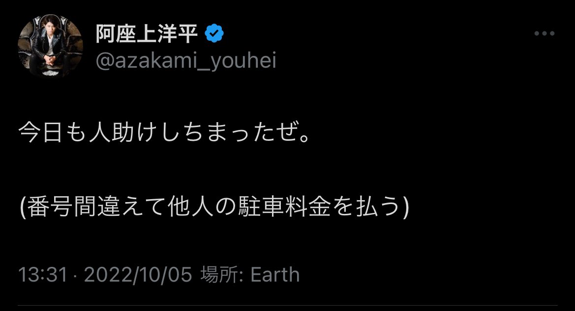 やっぱり兄弟だなぁ、そういうところは似るんだな 
