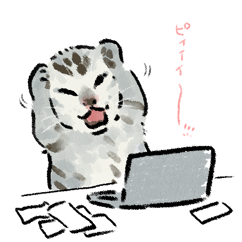 確定申告が終わらないﾈｺﾁｬﾝ 