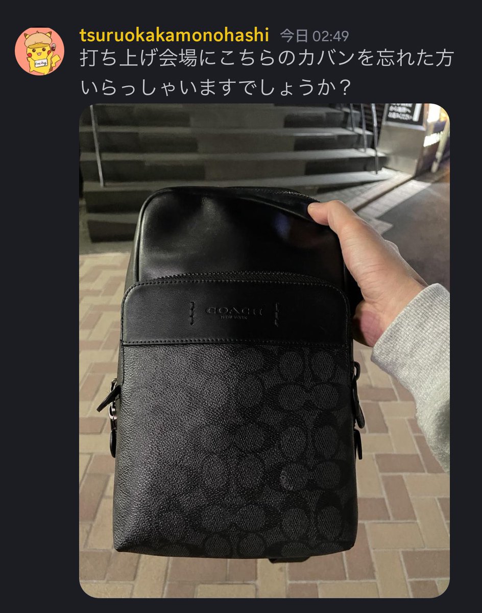三重ついたけど！！！？？？
この中に車の鍵入ってて帰れやん！！！！？？？？ 
