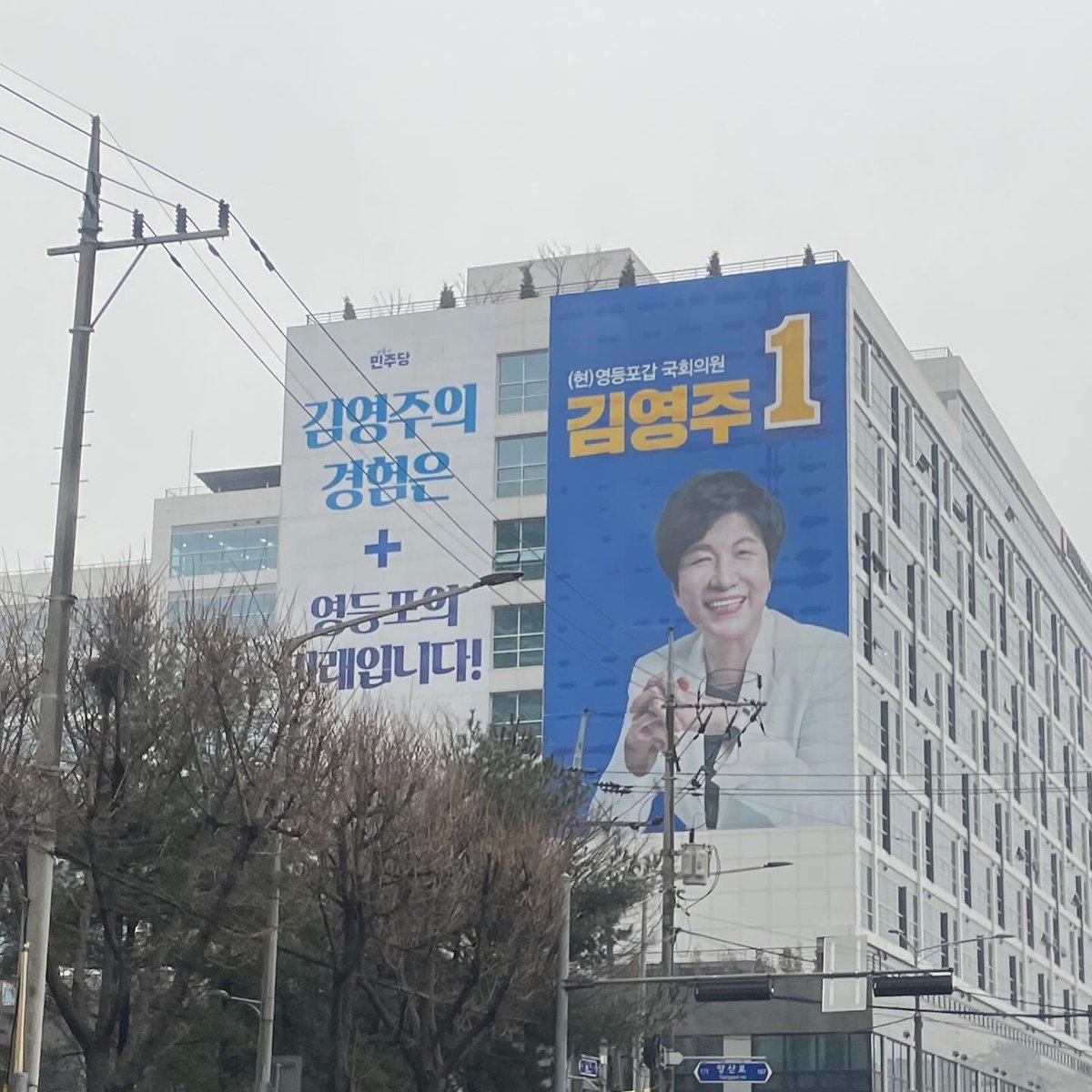 울동네 지역구 국회의원. 이게 뭡니까 ㅠ;; 