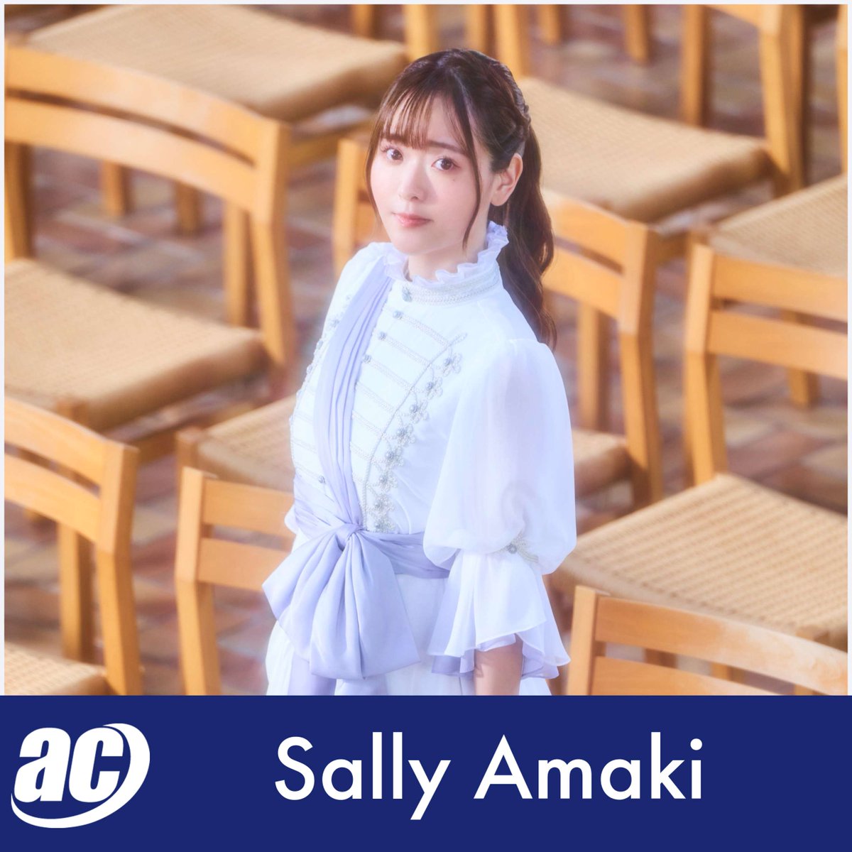 Guest Announcement! Our next guest is best known as Sakura Fujima from 22/7. She's also been heard in Bocchi the Rock! and Kaguya-sama. Please welcome @sally_amaki as a Guest of Honor for ACen 2024! Her full biography can be found on our website

https://t.co/cfiK7AXzM6 
