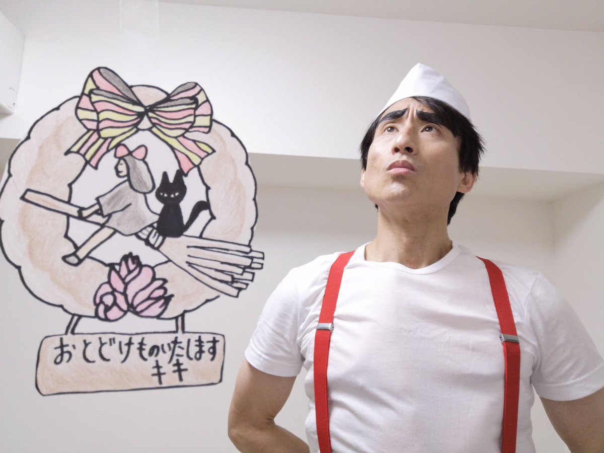 キキの帰りを待つ人
#魔女の宅急便 