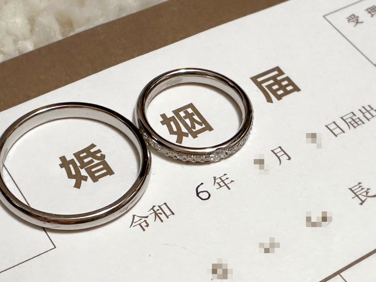 なんと今日で32歳になりました🥳

それと皆様に一つご報告があります
1年ほどお付き合いしていた方と先日入籍しました💍

配信活動は変わらず続けていくのでこれからもよろしくお願い致します‼️ 