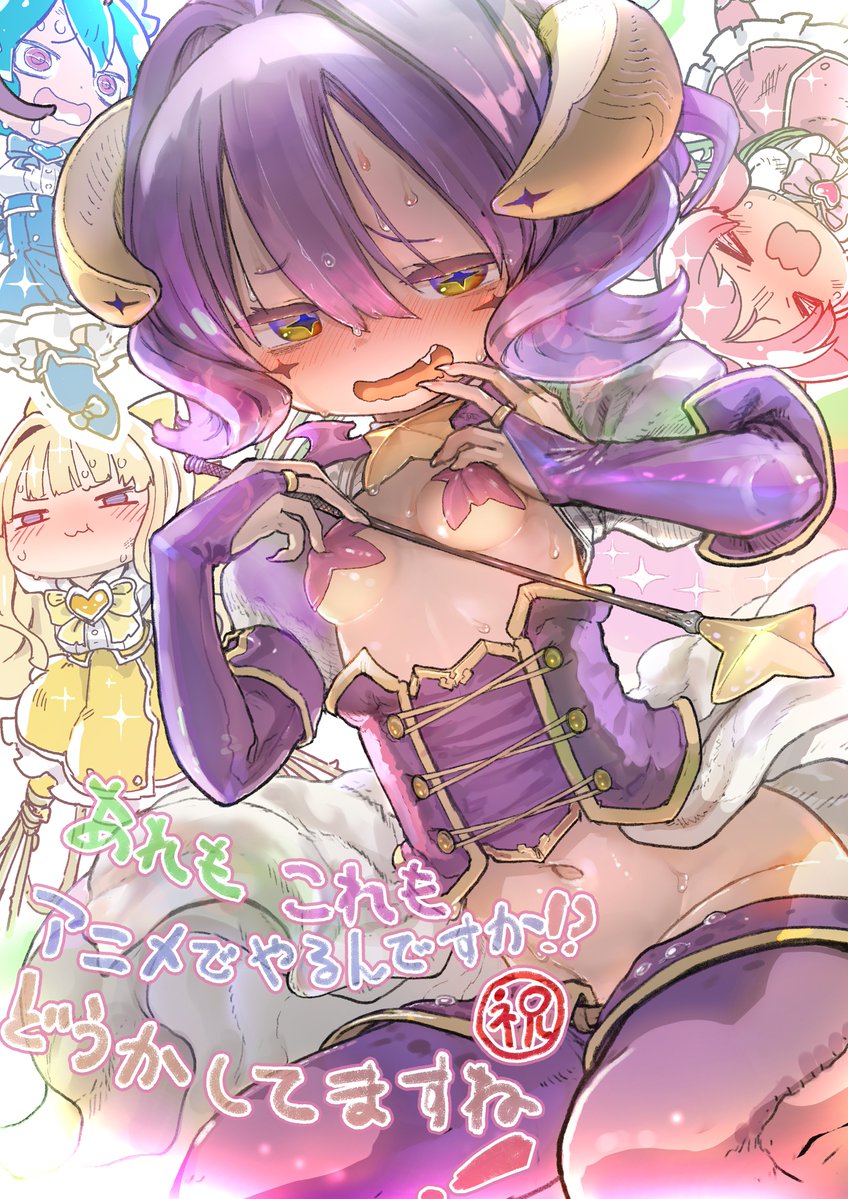 ✨お祝いイラスト再公開✨

TVアニメ「#魔法少女にあこがれて」
最終話放送直前を記念し
クリエイターの皆様から頂いた
アニメ化お祝いイラストを再掲載✨
本日いよいよ最終話放送…‼

#つくしあきひと (@tukushiA)先生からの
イラストはこちら🌟
#まほあこ #まほあこアニメ

▼是非ご覧下さい▼ 