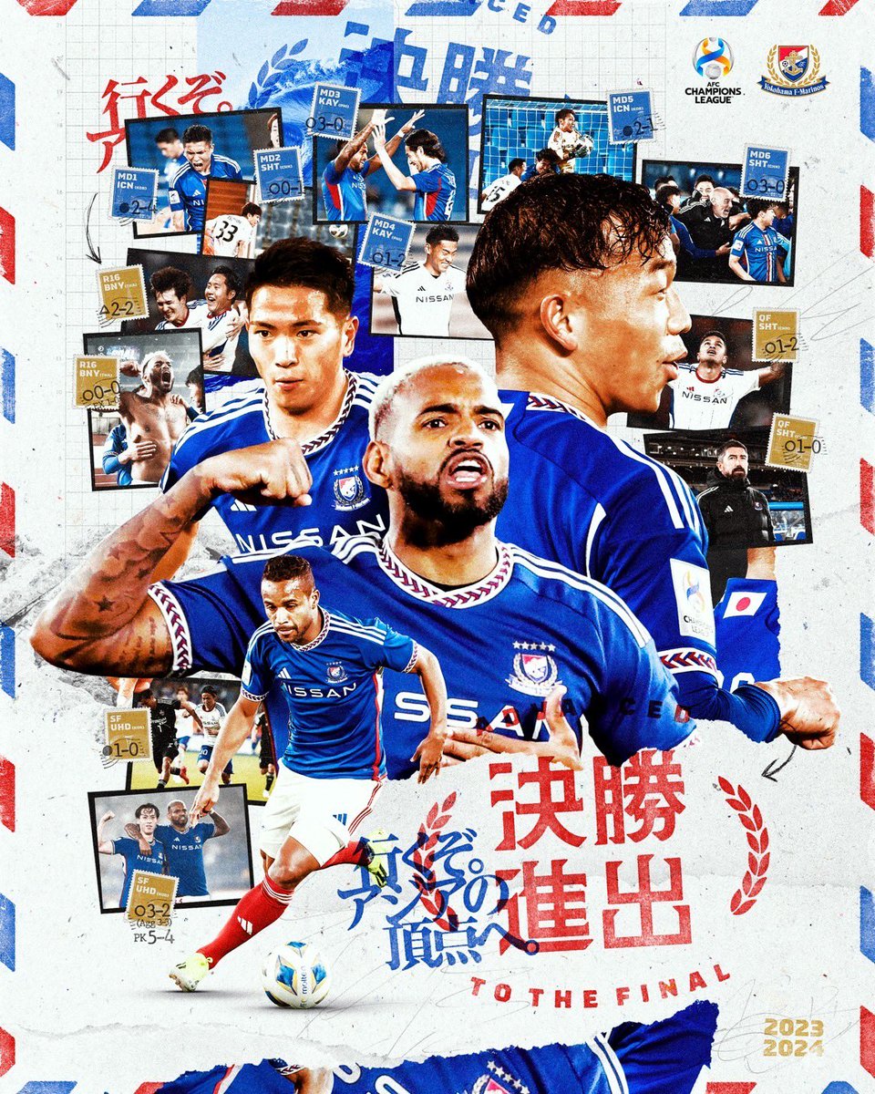 ◤￣￣￣￣￣￣￣￣
　  𝑭𝑰𝑵𝑨𝑳𝑰𝑺𝑻𝑺
＿＿＿＿＿＿＿＿◢

クラブ史上初 #ACL 
ファイナル進出決定‼️✨

みんなで、#獲るぞアジアの頂点を。 

#fmarinos 
