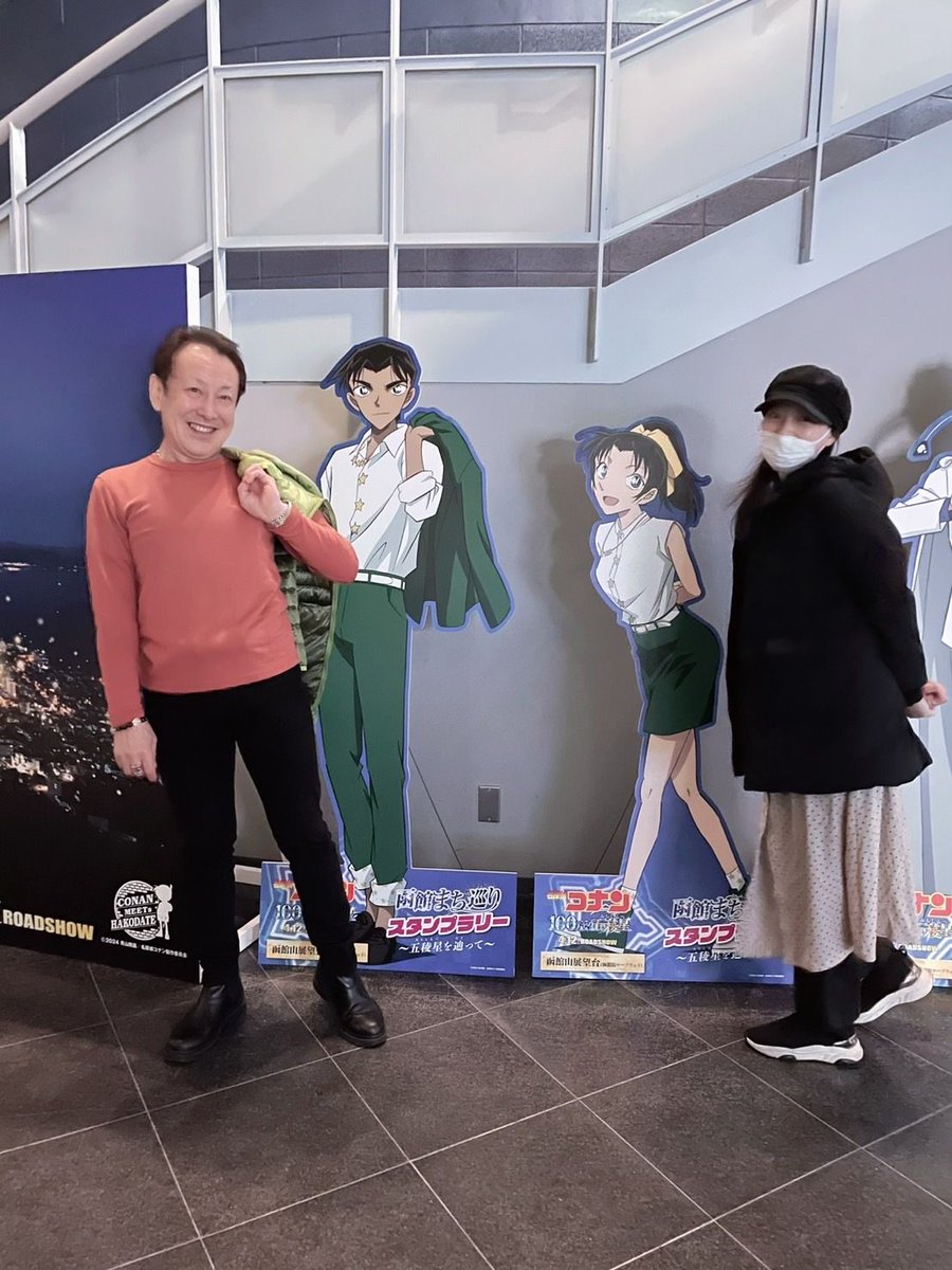 平次×和葉！！
まさに100万ドルの夜景…めっちゃゴージャスや～！！
#100万ドルの五稜星 