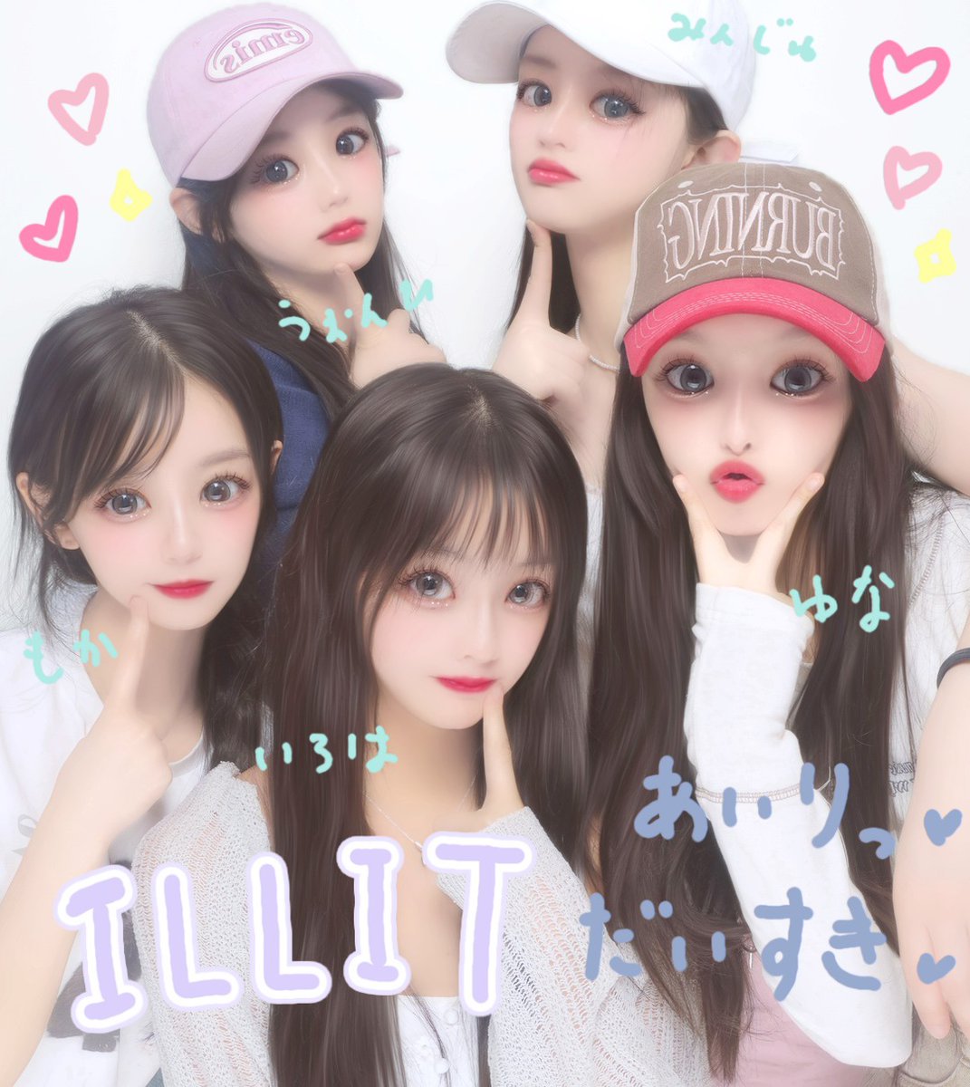#ILLIT初来日 の思い出📸
プリクラ💞

#ILLIT
#SUPER_REAL_ME #Magnetic 