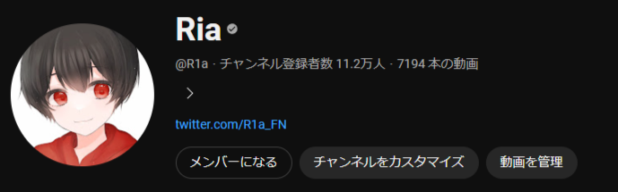 そろそろだれかコラボしてください登録者11.2万人います 
