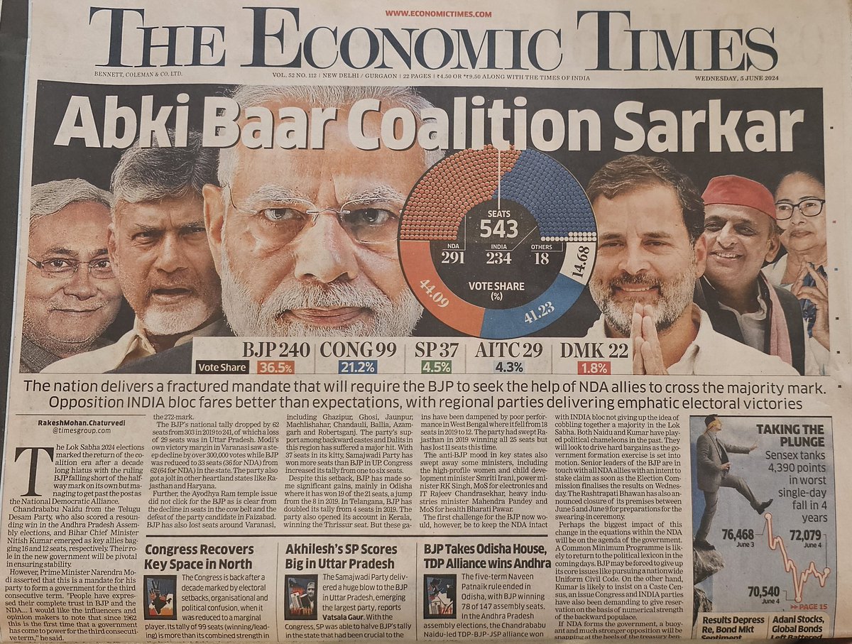 अबकी बार
टूट गया अहंकार 