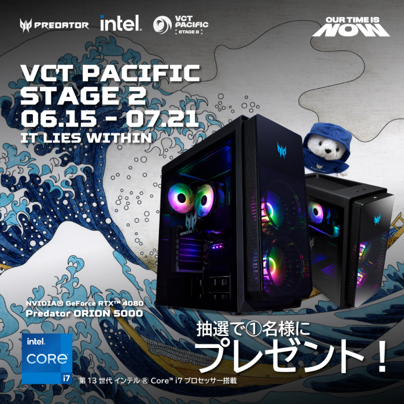 ＼#VCTPacific Stage 2／

#VALORANT で戦う11チームを応援しよう！抽選で①名様に Predator ORION 5000をプレゼント🎁！2Go #プレデター

@PredatorJPN &amp; @predator_bear🧸をフォロー
投稿をいいね＆リポスト
締切：7月21日

日本語公式配信：
🌊https://t.co/iDIbTeDl1D 
🌊https://t.co/54pPerwv5F 