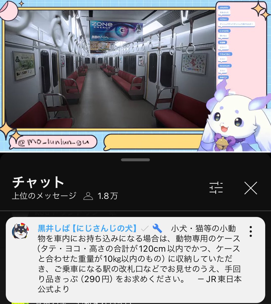 めちゃめちゃおもろい 