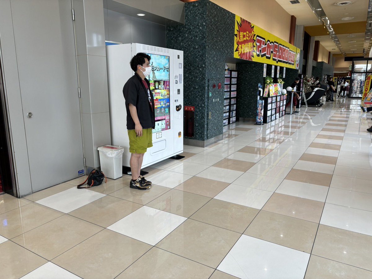 たくさん来てくださりありがとうございます!