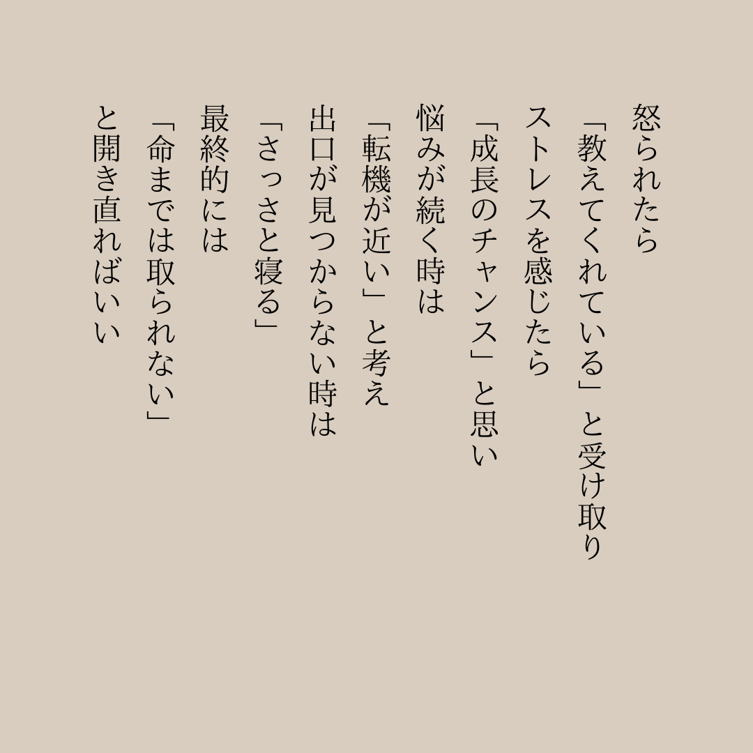 大体これで乗り越えられる。 