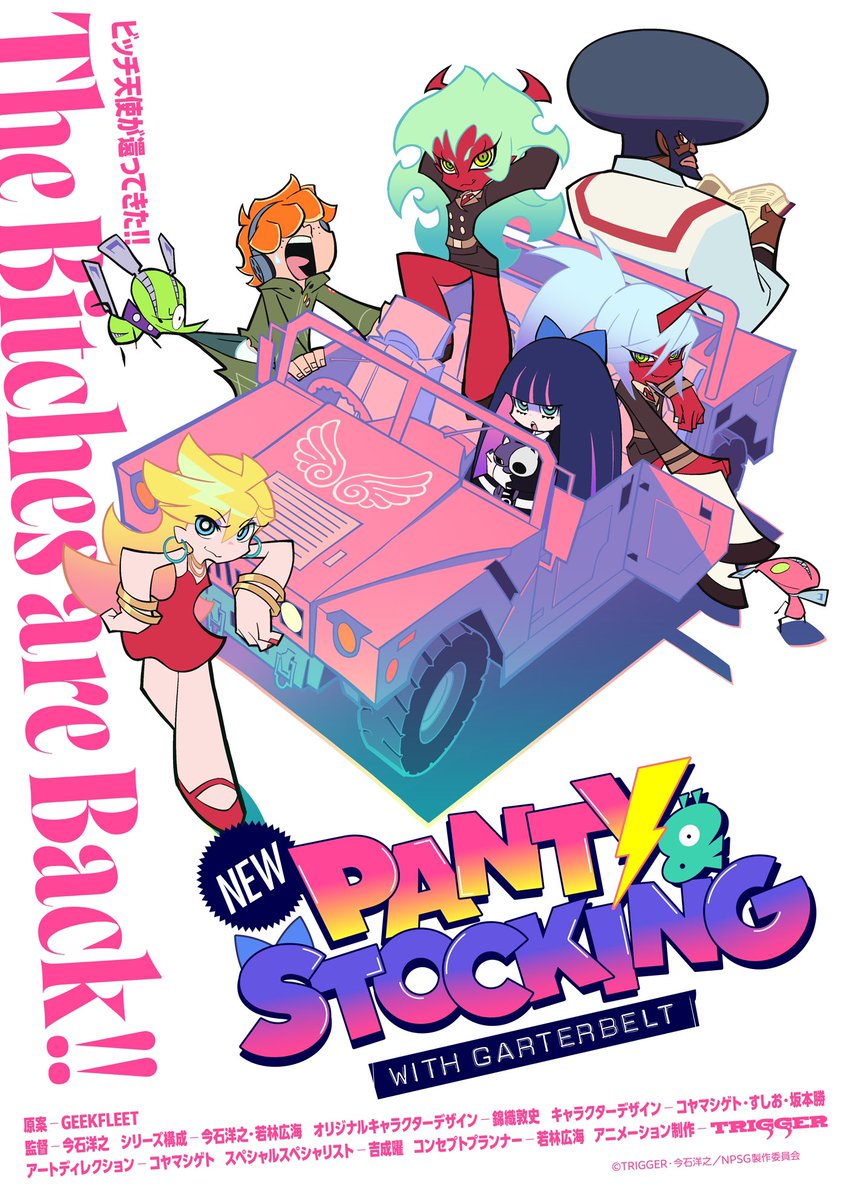 The Bitches are Back !!

TRIGGER 新作アニメーション
『New PANTY&amp;STOCKING with GARTERBELT』
制作決定⚡️ 